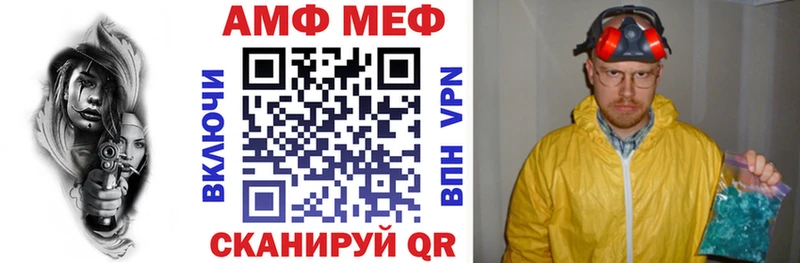 АМФЕТАМИН 98% купить сайты Карабаново