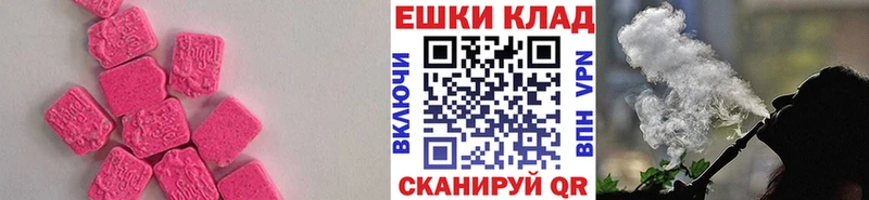 хочу наркоту  Карабаново  ЭКСТАЗИ диски 