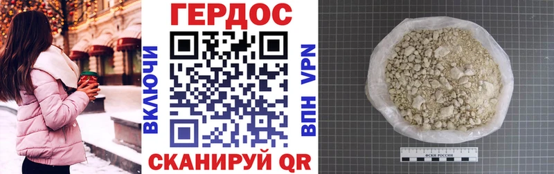где можно купить   Карабаново  мега зеркало  Героин Heroin 