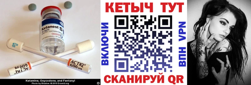 КЕТАМИН ketamine Карабаново