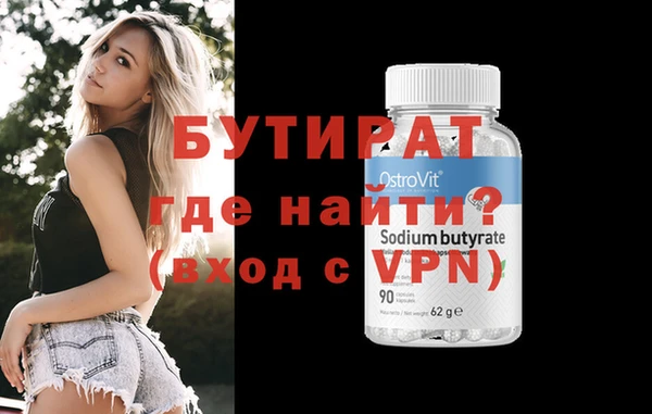 альфа пвп VHQ Иннополис