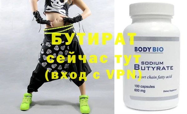 альфа пвп VHQ Иннополис