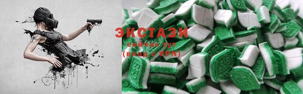 крисы Инсар