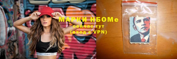 альфа пвп VHQ Иннополис