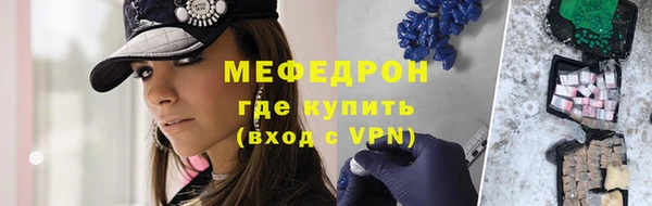 крисы Инсар