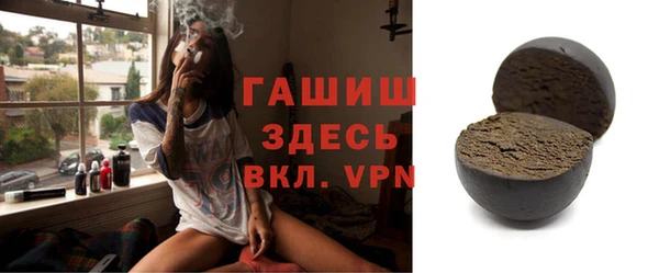 альфа пвп VHQ Иннополис