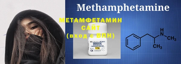 крисы Инсар