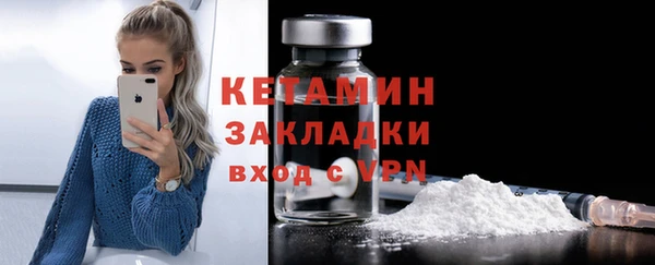 крисы Инсар