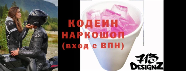 альфа пвп VHQ Иннополис