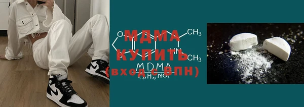 альфа пвп VHQ Иннополис