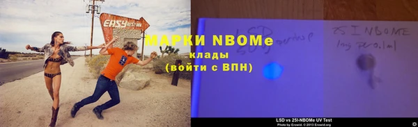 крисы Инсар