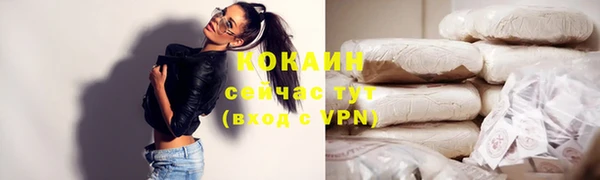 альфа пвп VHQ Иннополис