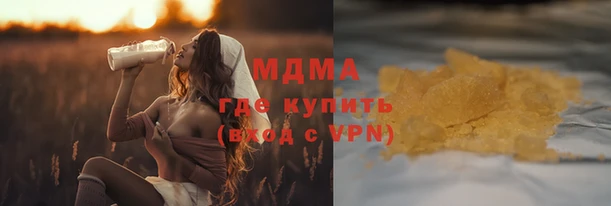 альфа пвп VHQ Иннополис