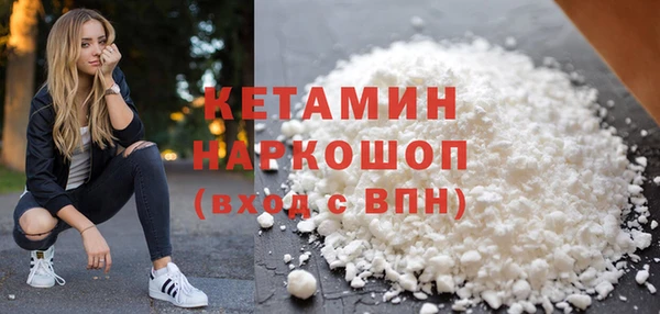 альфа пвп VHQ Иннополис