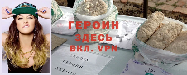 крисы Инсар