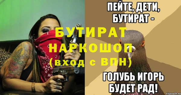 кокс Воткинск