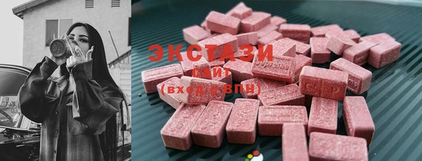 крисы Инсар