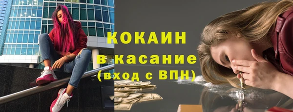 альфа пвп VHQ Иннополис