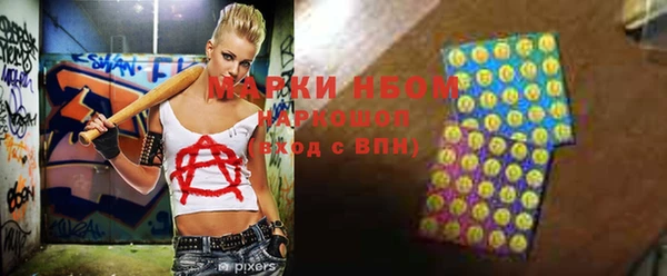 альфа пвп VHQ Иннополис