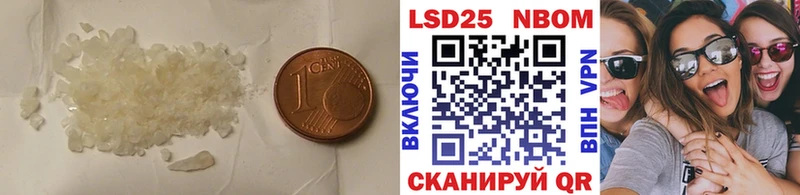 Лсд 25 экстази кислота  Карабаново 