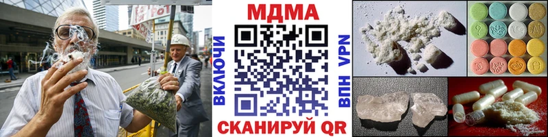 МДМА молли Карабаново