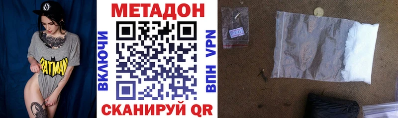 МЕТАДОН мёд  Карабаново 